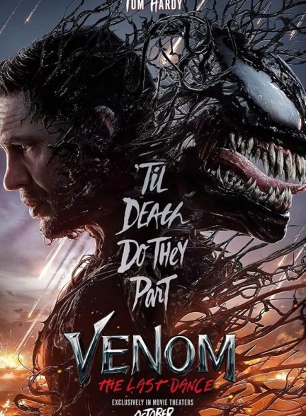 فیلم ونوم: آخرین رقص Venom: The Last Dance