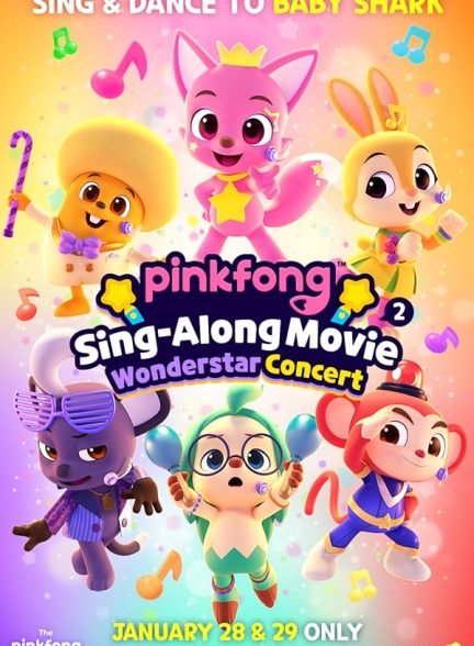 انیمیشن پینک فونگ ۲: کنسرت ستاره عجایب Pinkfong Sing-Along Movie 2: Wonderstar Concert