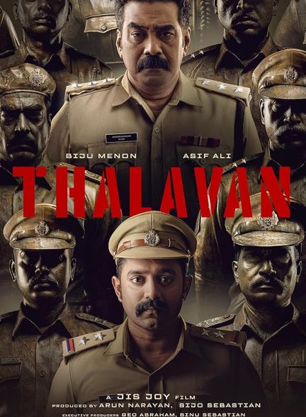 فیلم تاوالان Thalavan