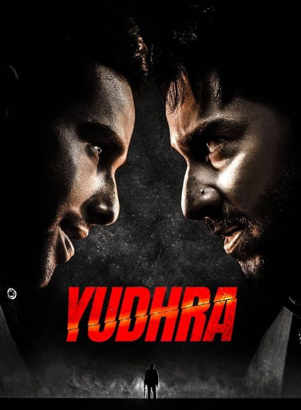 فیلم یودرا Yudhra