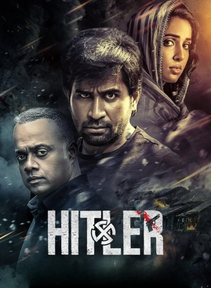 فیلم هیتلر Hitler