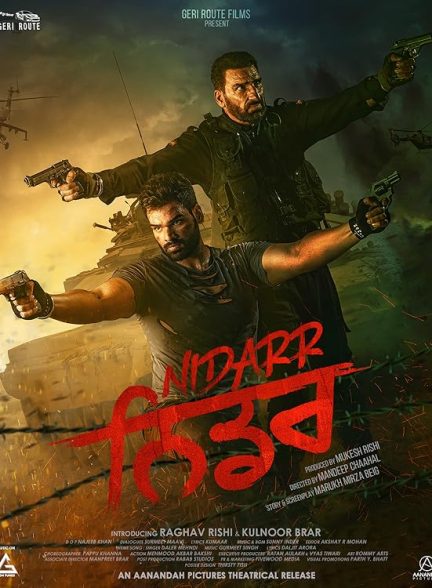 فیلم بی باک Nidarr