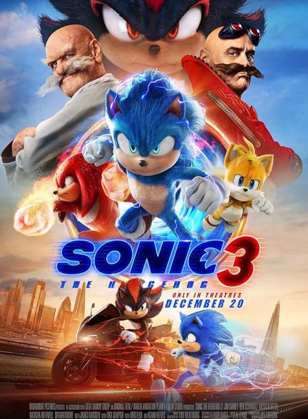 انیمیشن سونیک خارپشت 3 Sonic the Hedgehog 3