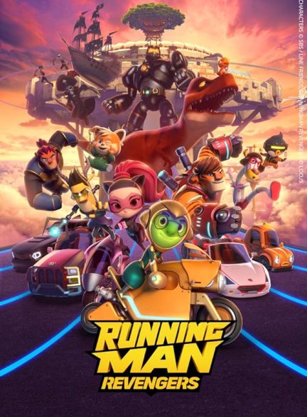 انیمیشن مرد دونده : انتقام‌ جویان Running Man: Revengers