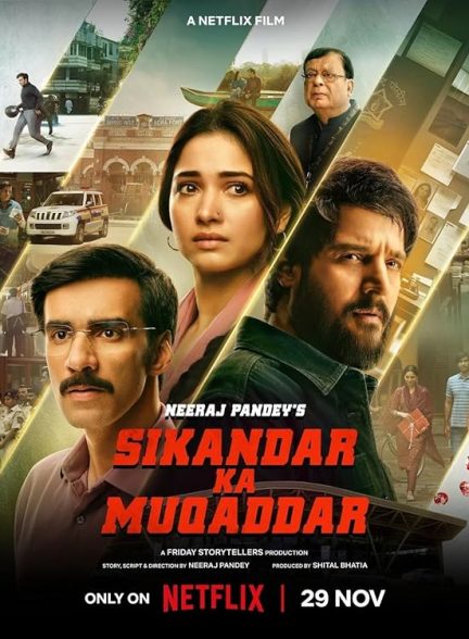 فیلم فاتح سرنوشت Muqaddar Ka Sikandar