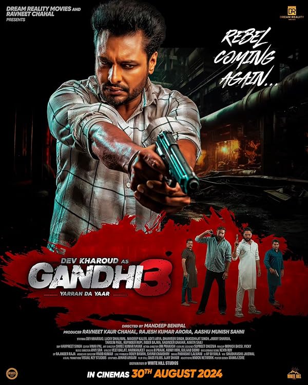 فیلم گاندی3 Gandhi 3