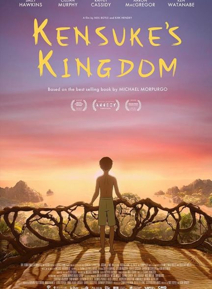 انیمیشن پادشاهی کِن‌سُکه Kensuke’s Kingdom