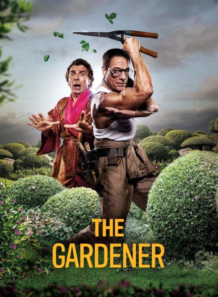 فیلم باغبان Le jardinier