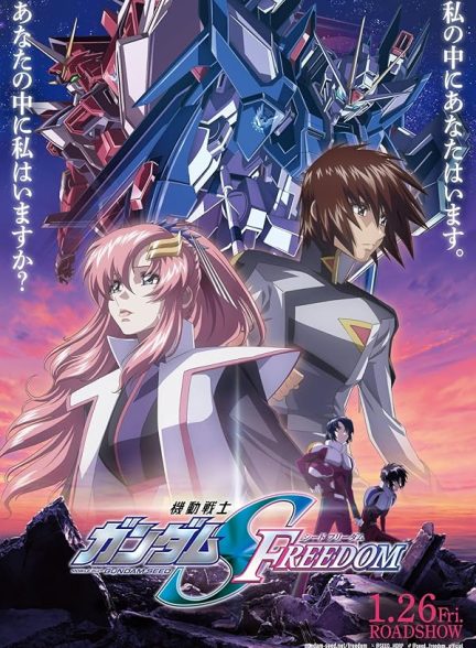 انیمه گاندام: نبرد برای آزادی Mobile Suit Gundam SEED Freedom