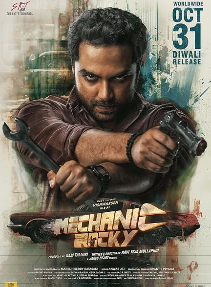 فیلم مکانیک راکی Mechanic Rocky