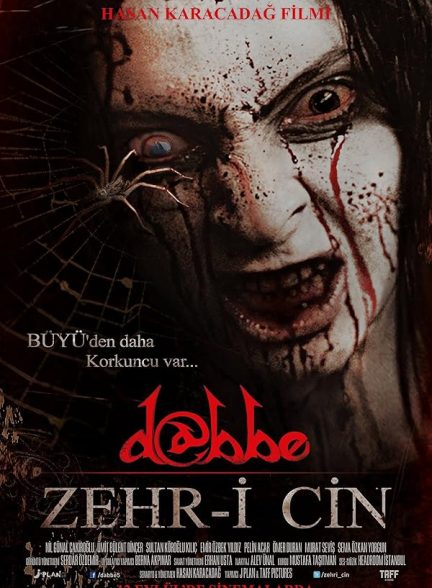 فیلم دابه ۵: نفرین شیاطین Dabbe 5: Curse of the Jinn