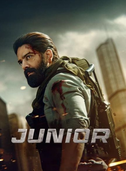 فیلم جونیور Junior