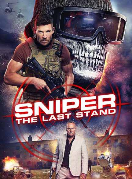 فیلم تک‌تیرانداز: آخرین نبرد Sniper: The Last Stand