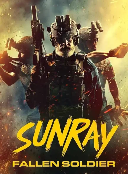 فیلم پرتو خورشید: سرباز از پا افتاده Sunray: Fallen Soldier