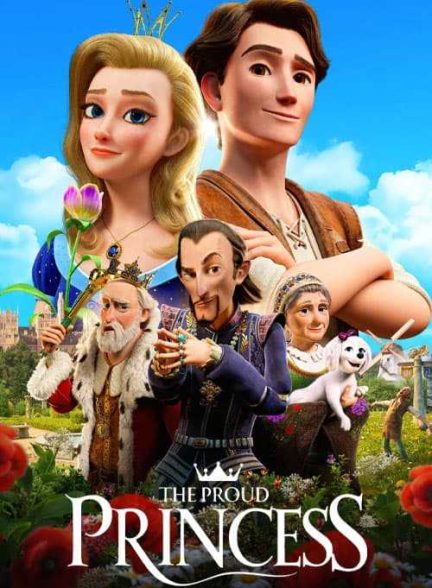 انیمیشن شاهزاده مغرور The Proud Princess
