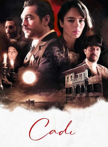 فیلم راز کادی Cadi