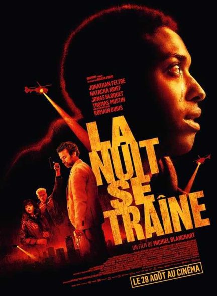 فیلم تماس شبانه night call