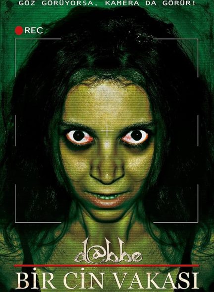 فیلم تسخیر شیطان دابه Dabbe: Demon Possession