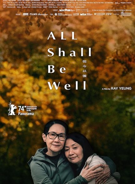 فیلم همه چیز خوب میشه All Shall Be Well