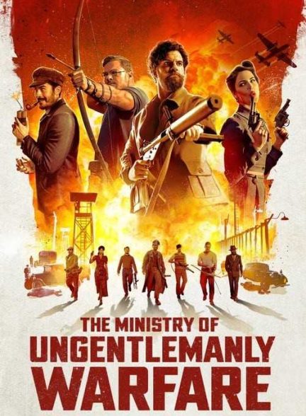 فیلم وزارت جنگ غیر جنتلمن The Ministry of Ungentlemanly Warfare
