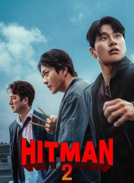 فیلم هیتمن ۲ Hiteumaen 2