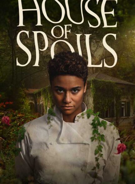 فیلم خانه غنائم House of Spoils
