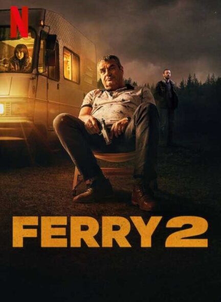 فیلم فری 2 Ferry 2