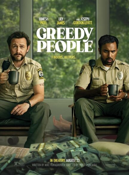 فیلم مردم حریص Greedy People