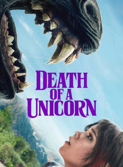 فیلم مرگ یک تک‌ شاخ Death of a Unicorn