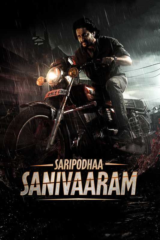 فیلم شنبه کافی نیست ؟ Saripodhaa Sanivaaram