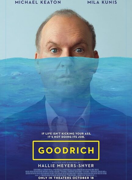 فیلم گودریچ Goodrich