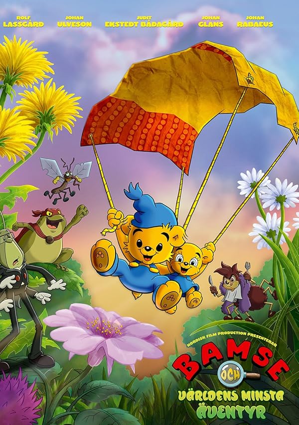 انیمیشن بامسه و کوچک‌ترین ماجراجویی دنیا Bamse och världens minsta äventyr