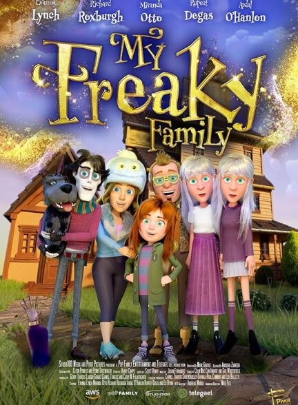 انیمیشن خانواده عجیب غریب من My Freaky Family
