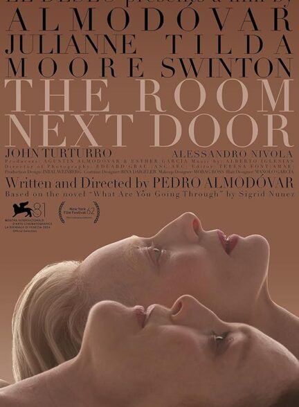 فیلم اتاق مجاور The Room Next Door