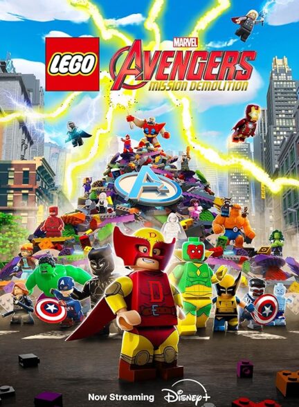 انیمیشن لوگو مارول اونجر : ماموریت تخریب Lego Marvel Avengers: Mission Demolition