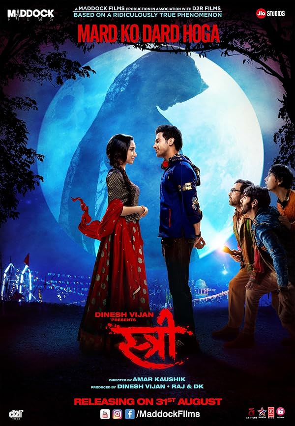 فیلم استری Stree