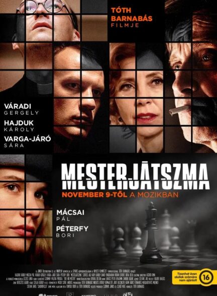 فیلم استاد بازی Mastergame