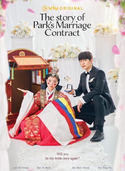 سریال داستان ازدواج قراردادی پارک The Story of Park’s Marriage Contract