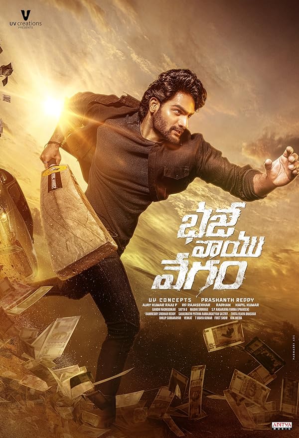 فیلم باجه وایو وگام Bhaje Vaayu Vegam